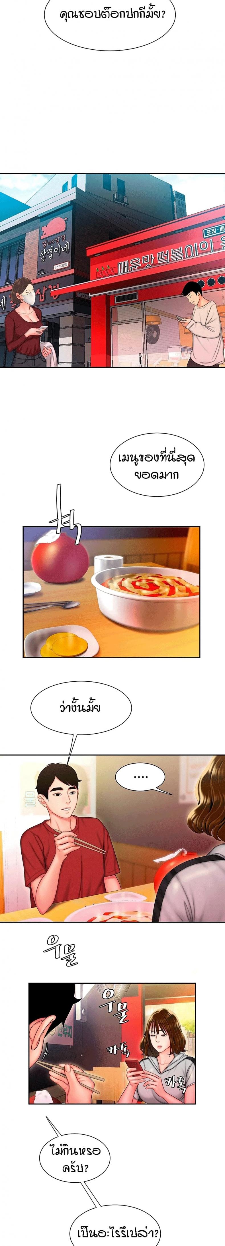 page-22