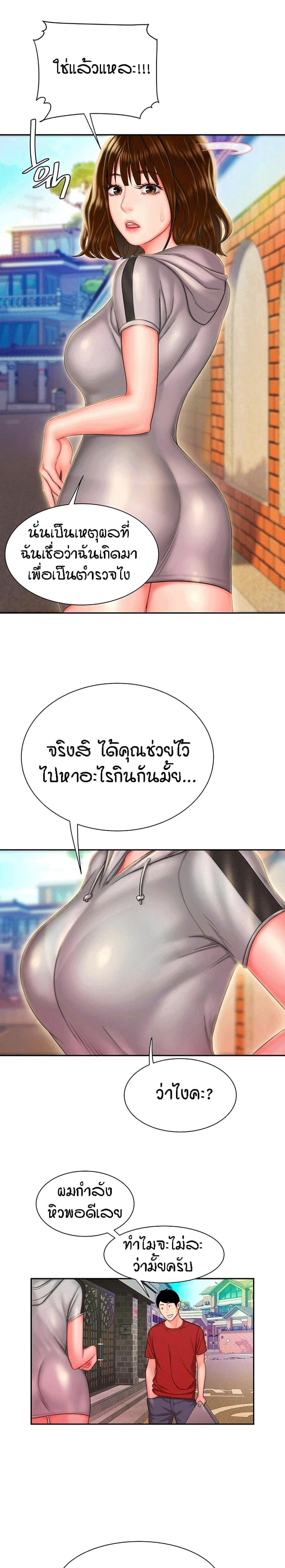 page-21