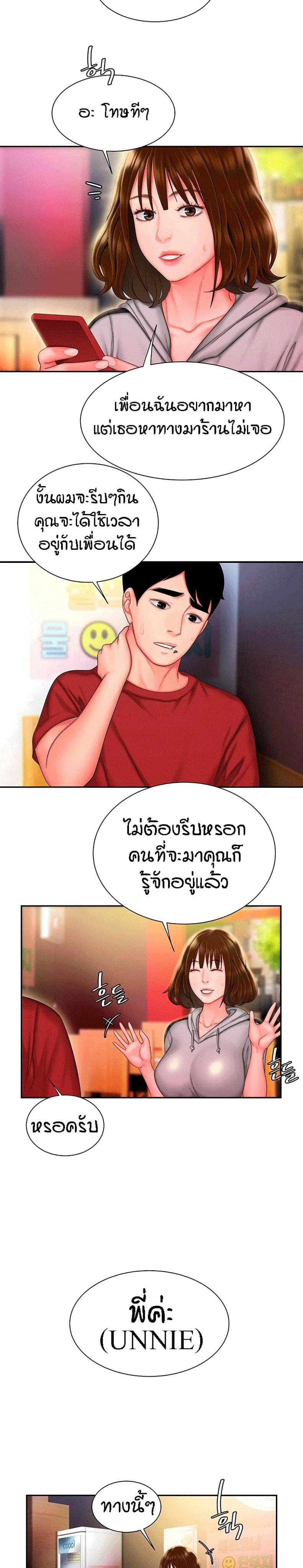 page-23