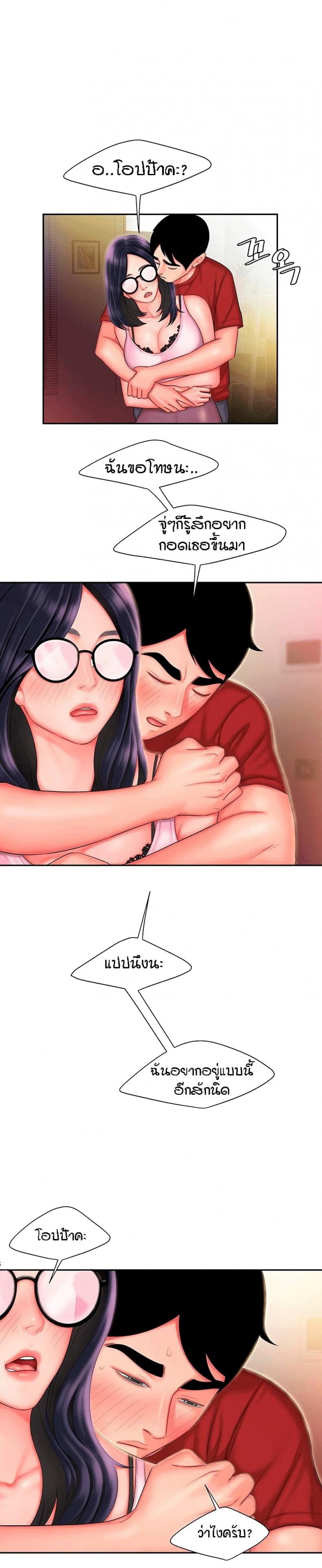 page-18