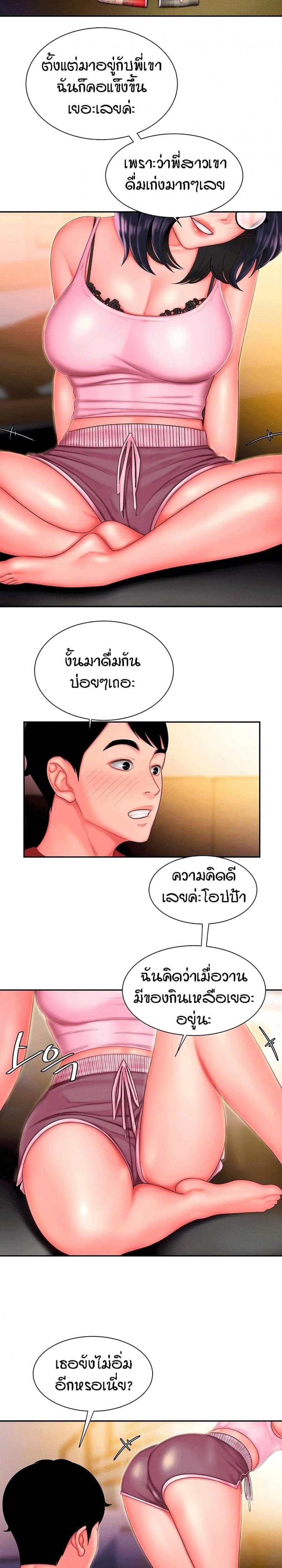 page-16