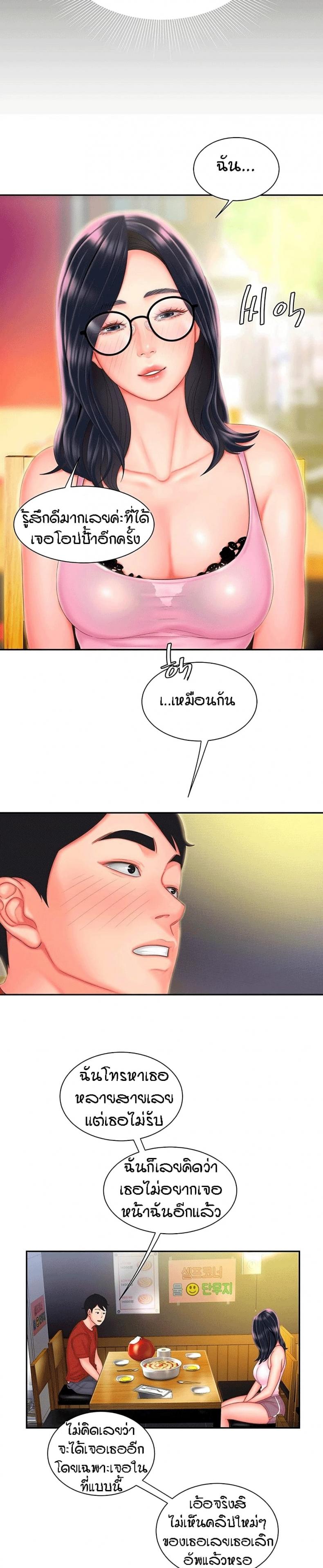 page-9