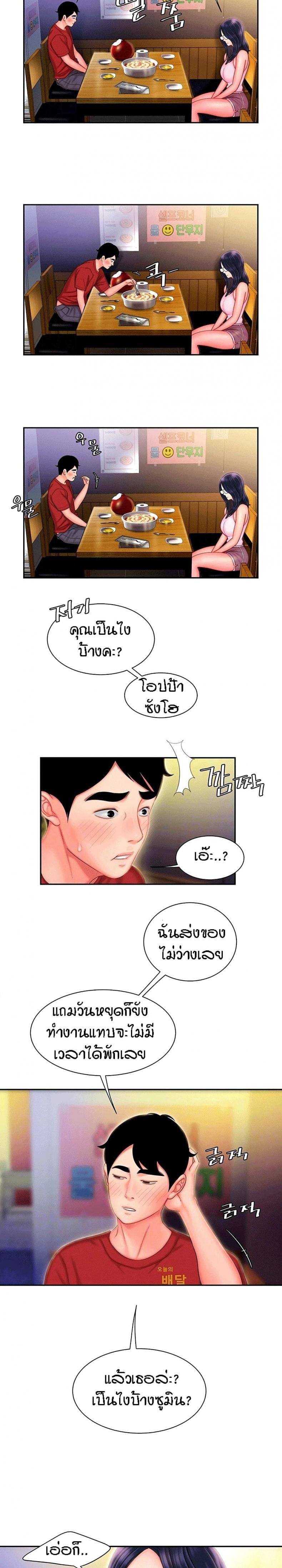 page-6