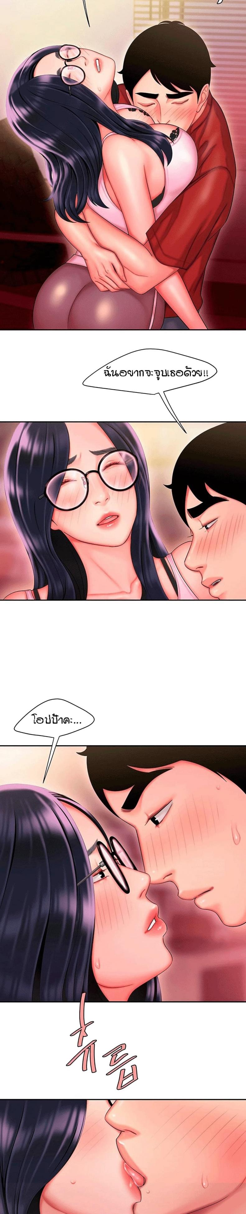 page-20