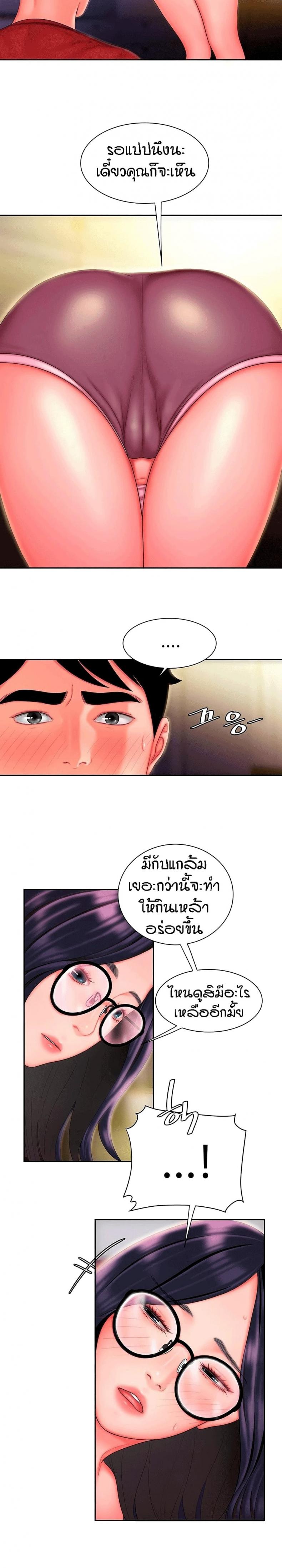 page-17