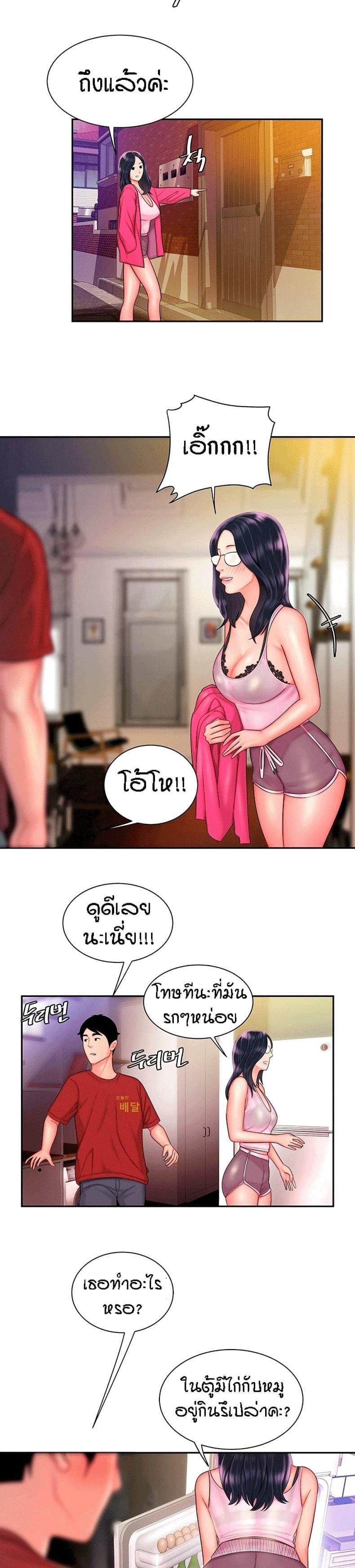 page-13