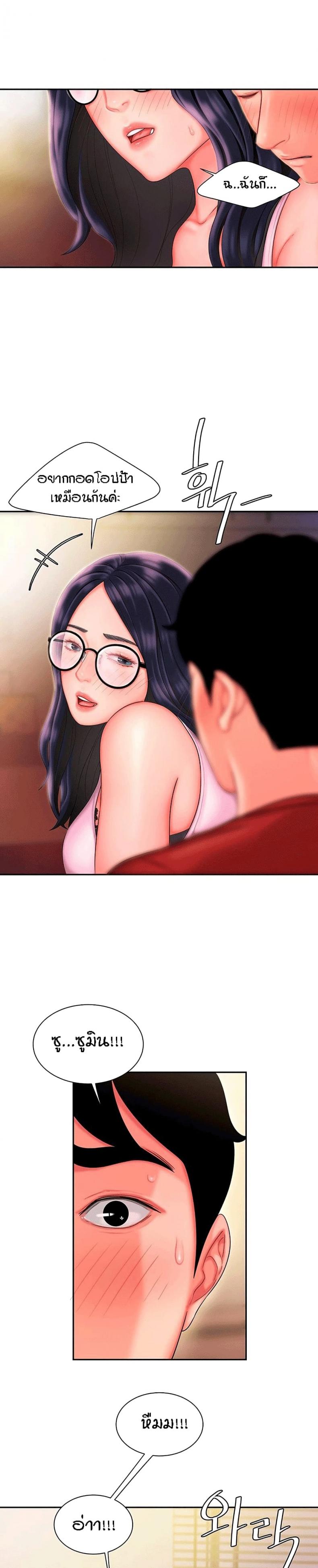 page-19