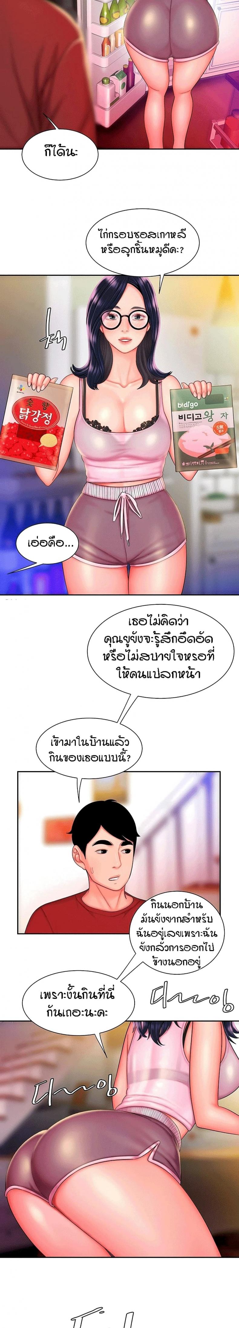 page-14