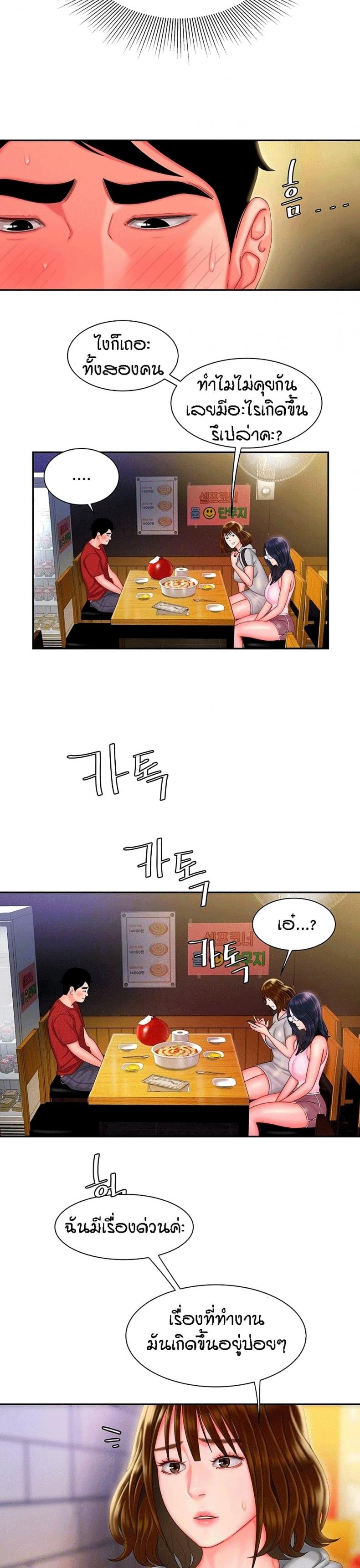 page-4