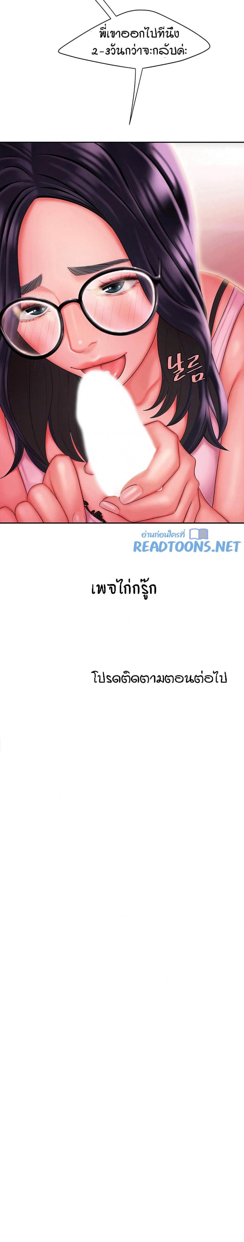 page-23