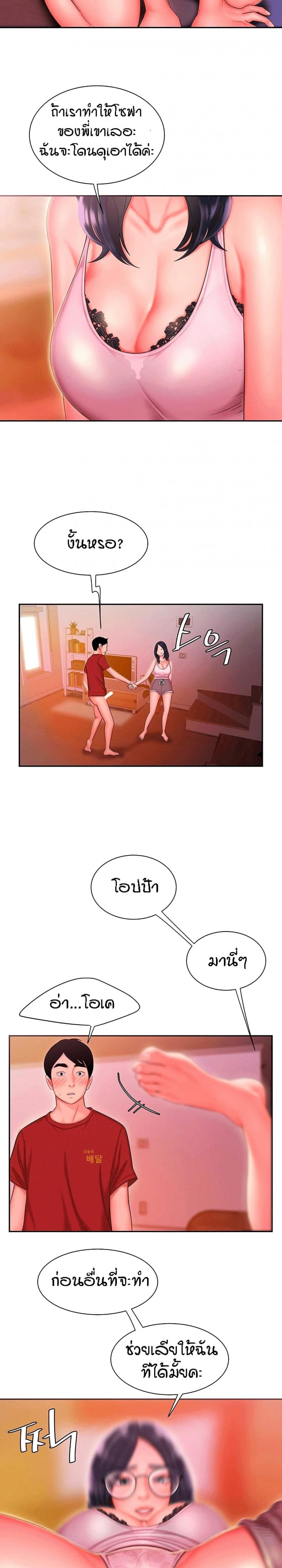 page-7