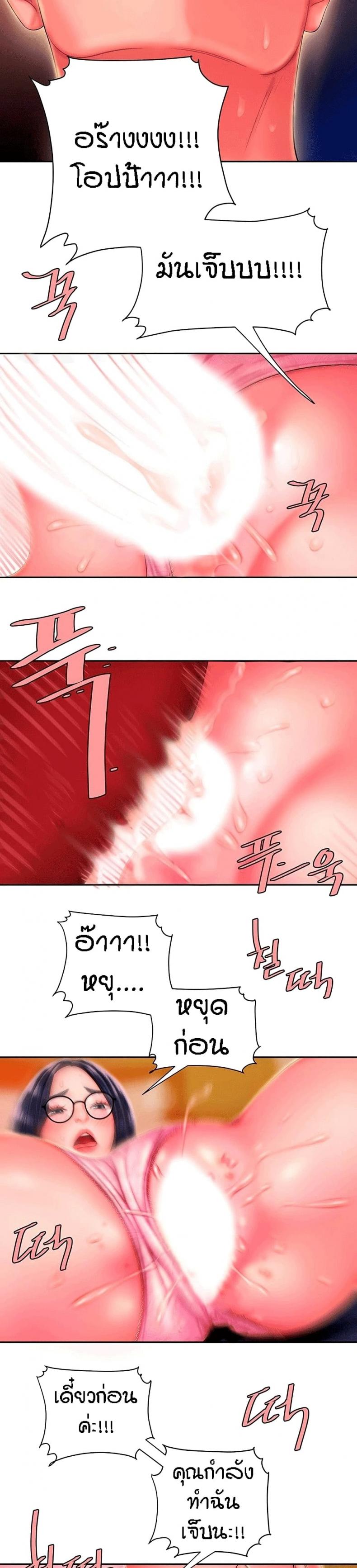 page-18