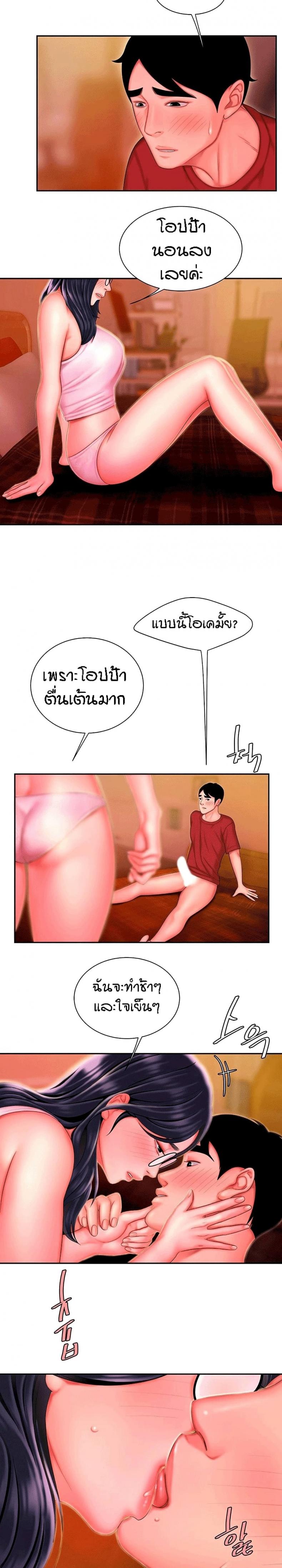 page-12