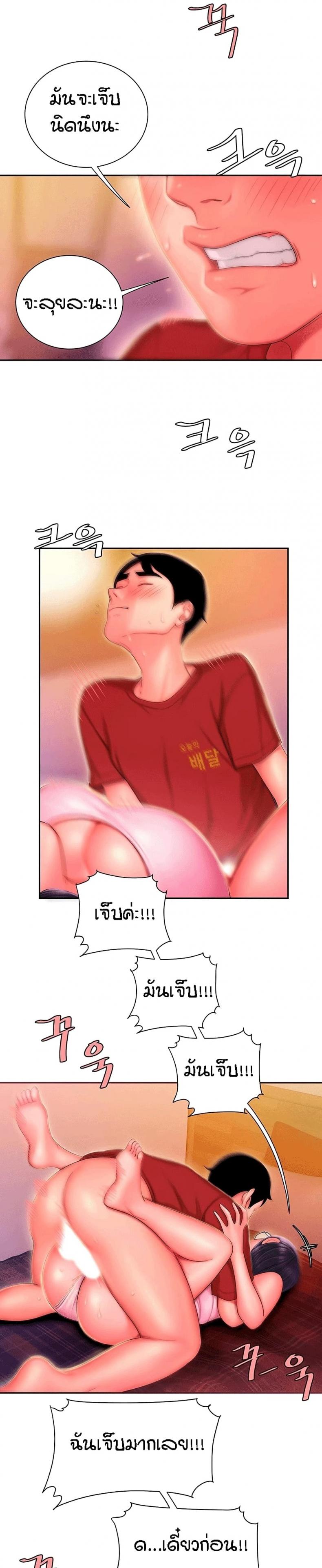 page-16