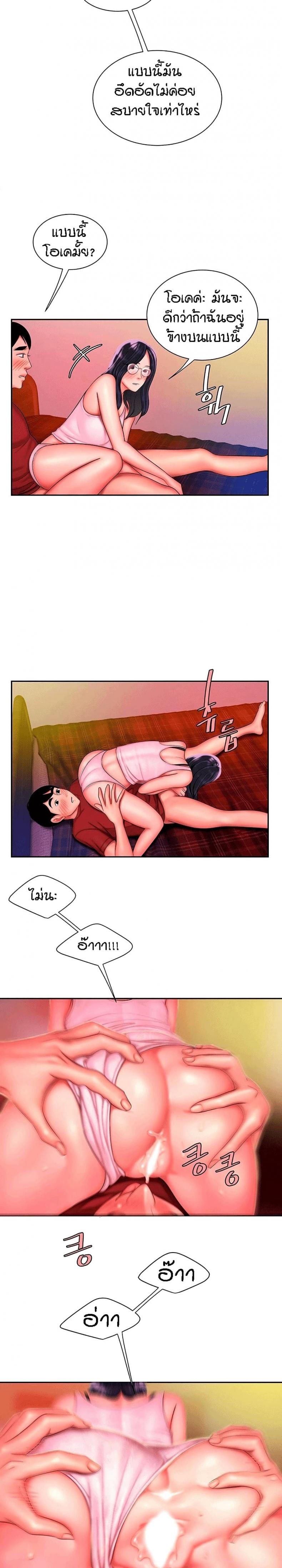 page-9