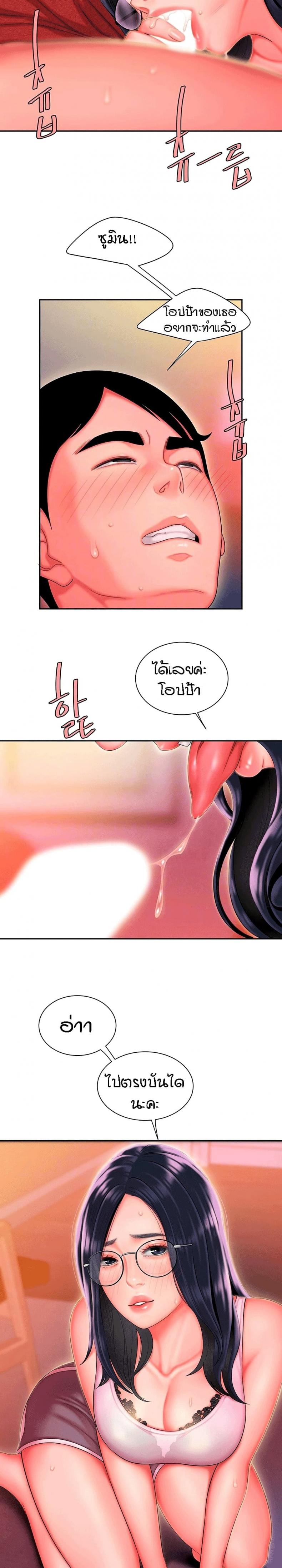 page-6