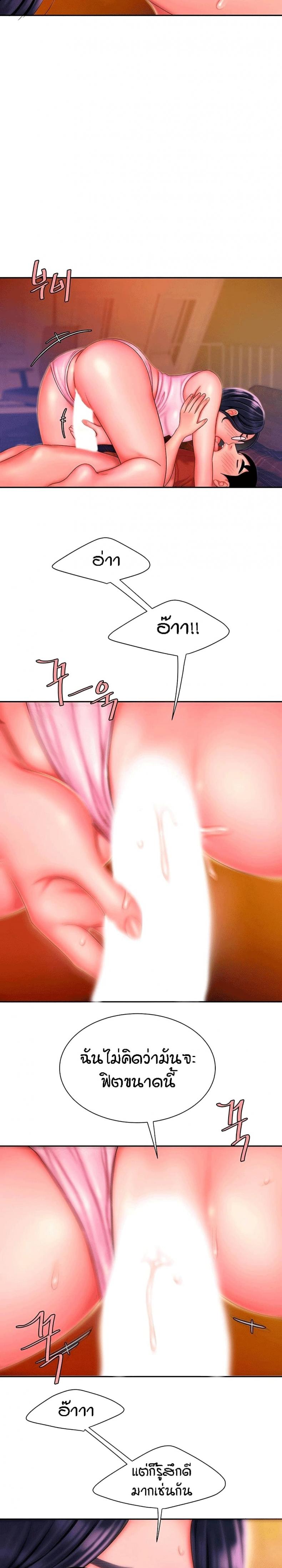 page-13
