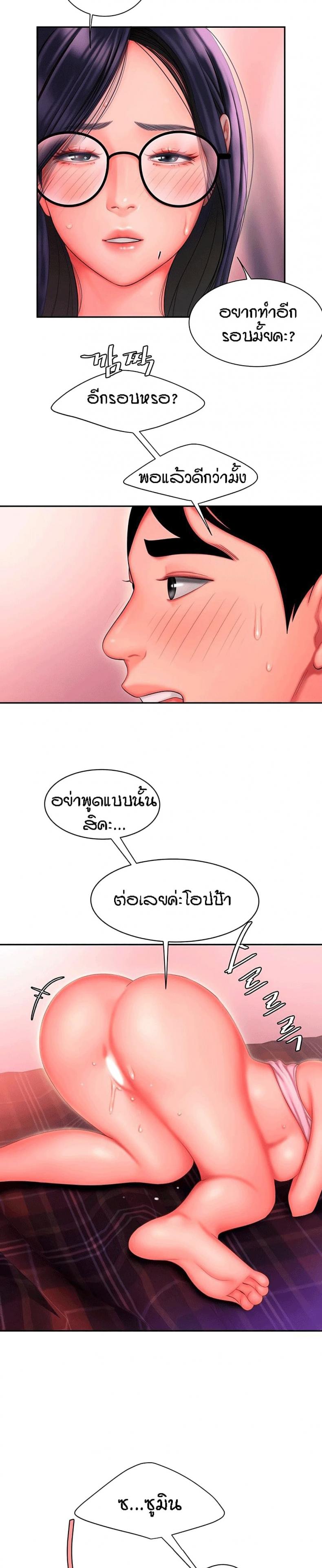 page-24
