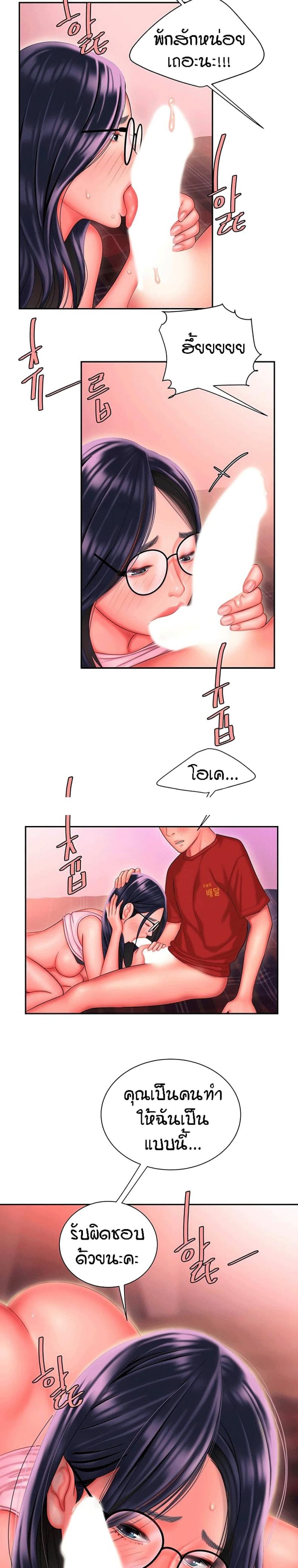 page-25