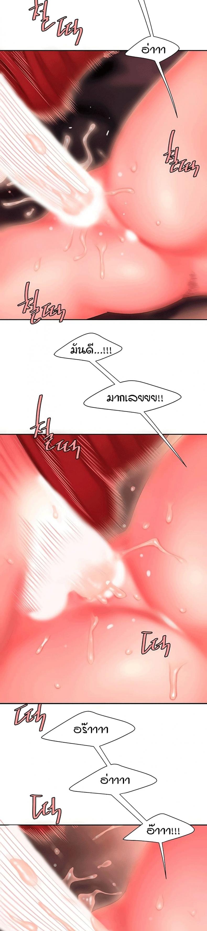 page-14