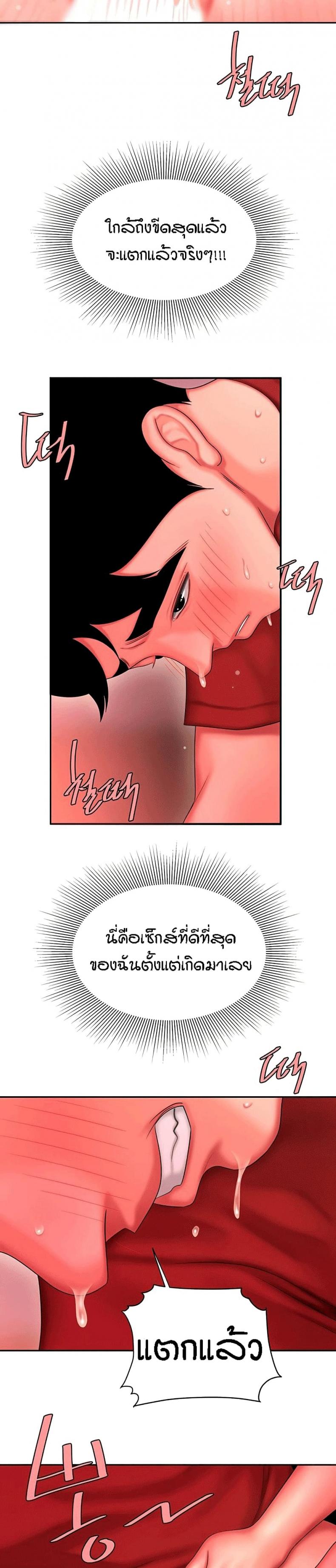 page-21