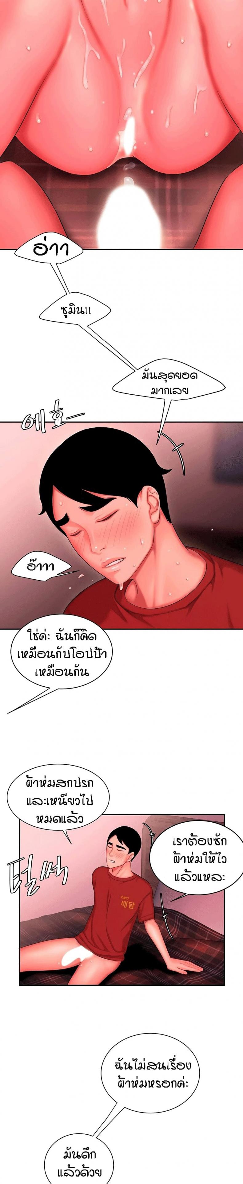 page-23