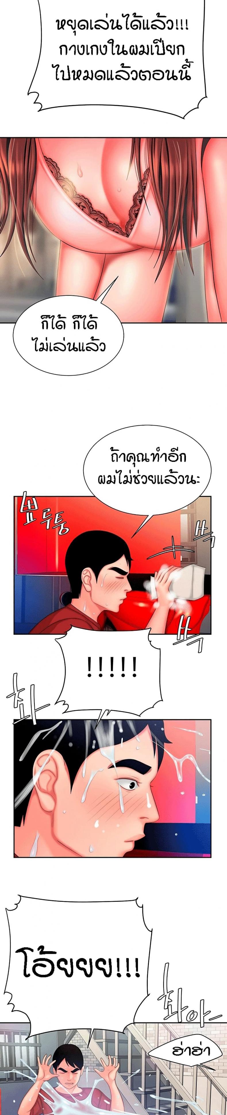 page-12