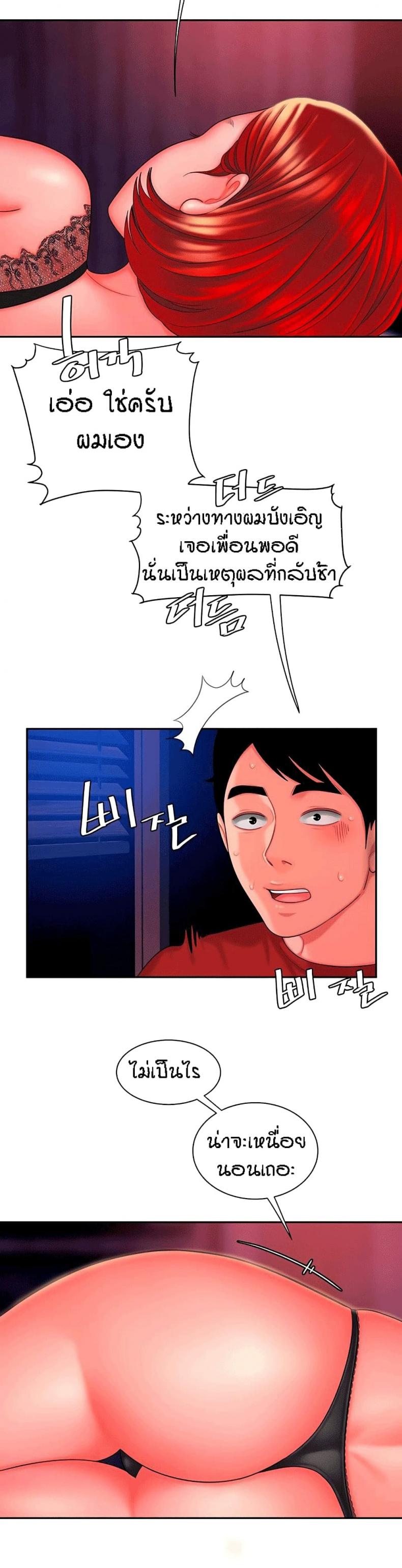 page-3