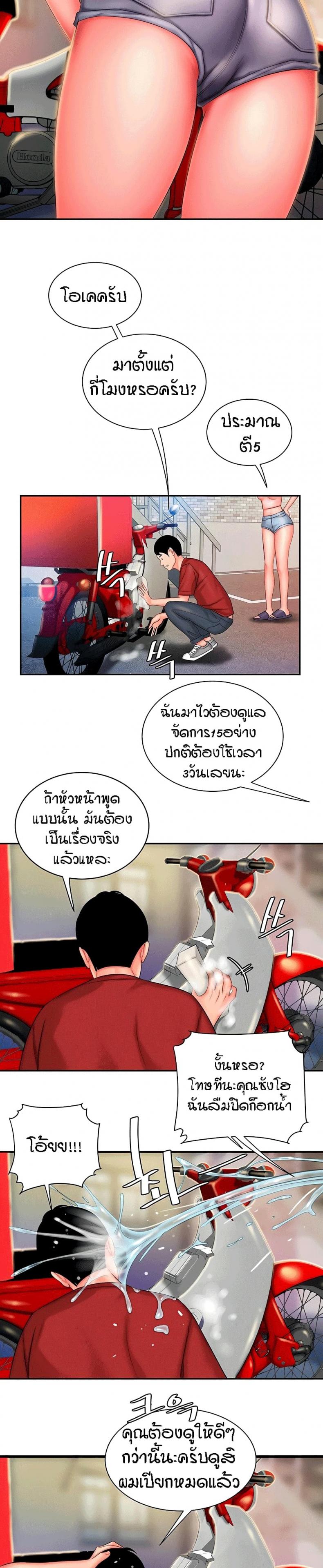 page-10