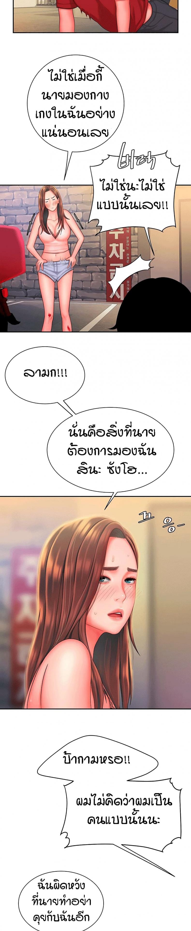 page-17