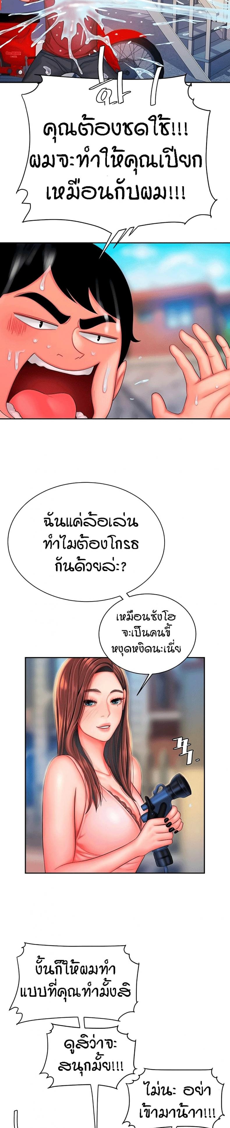 page-13