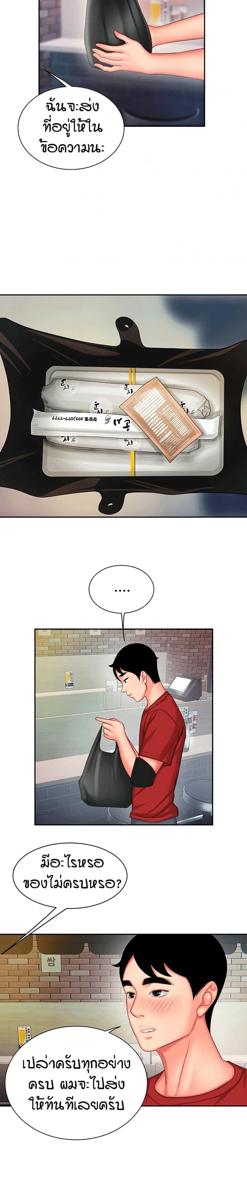 page-19