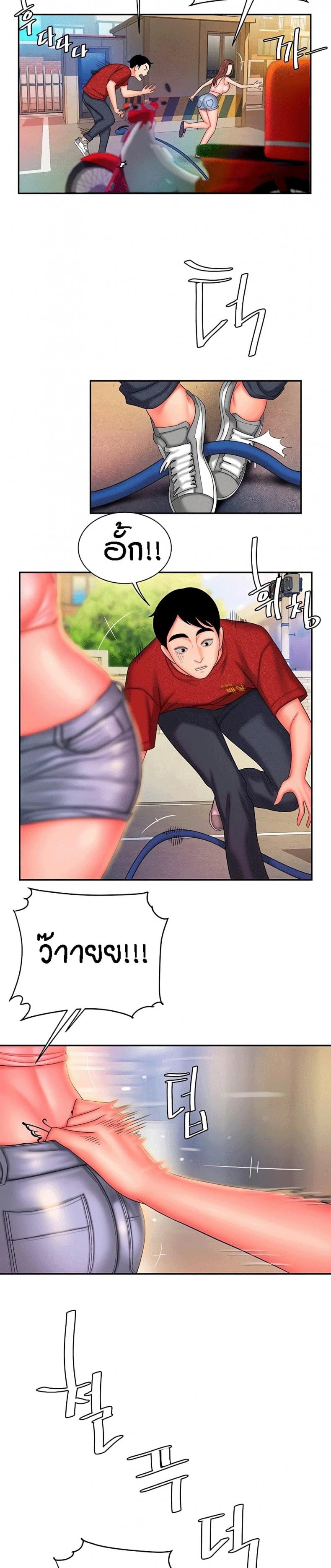 page-14