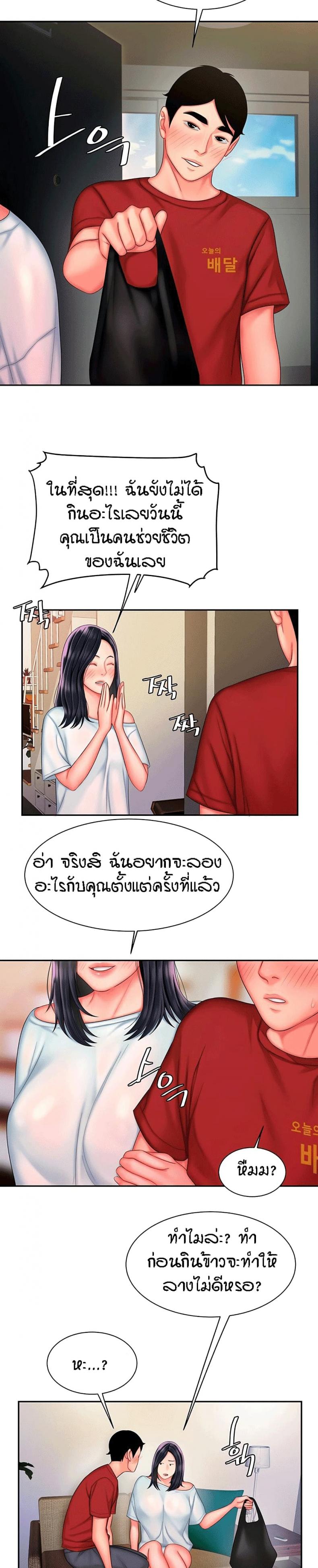 page-21