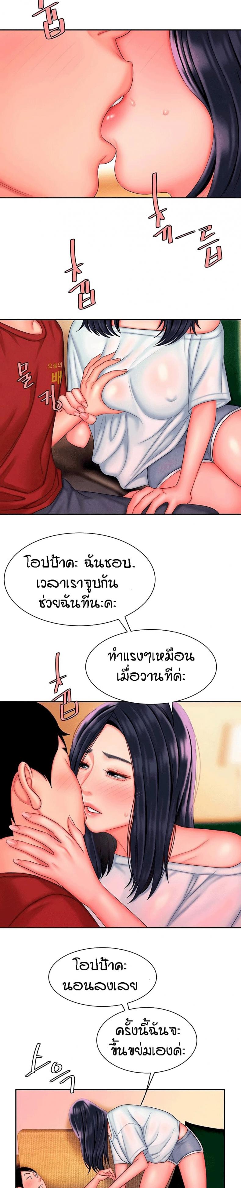 page-23