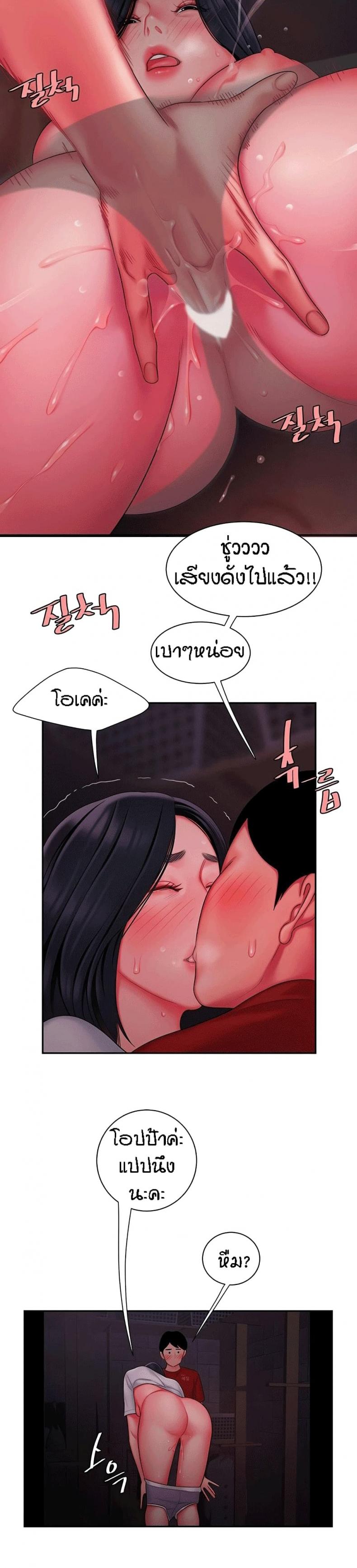page-20