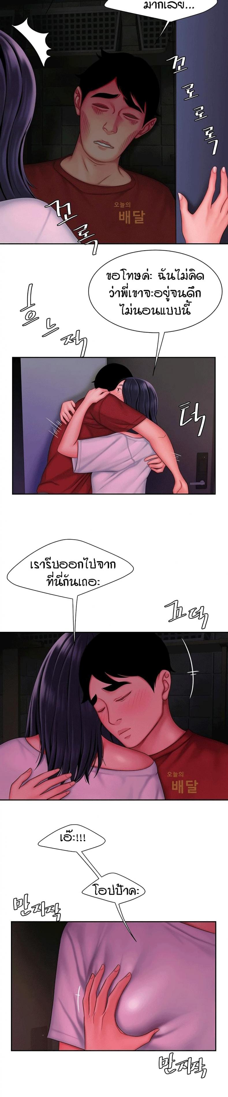 page-13