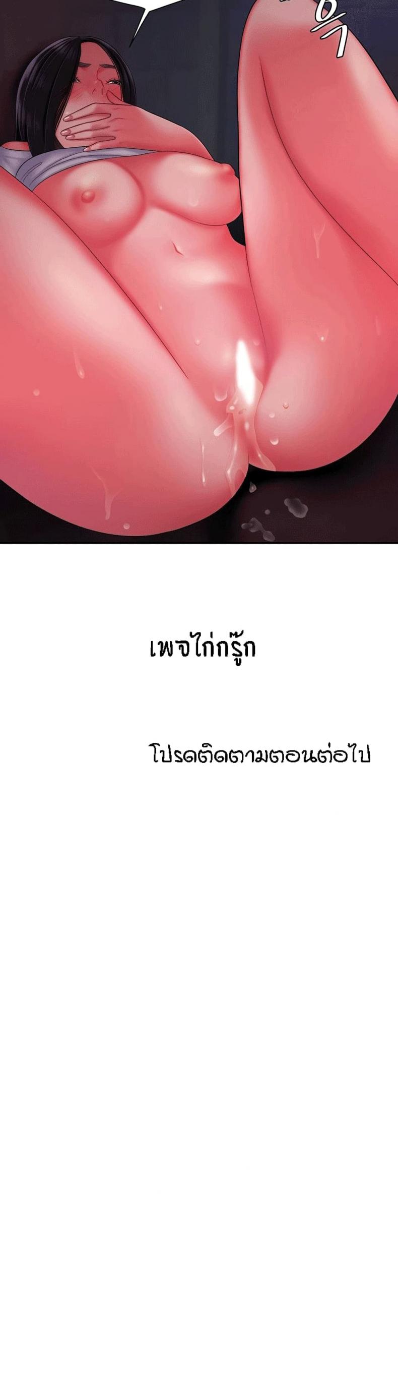 page-25