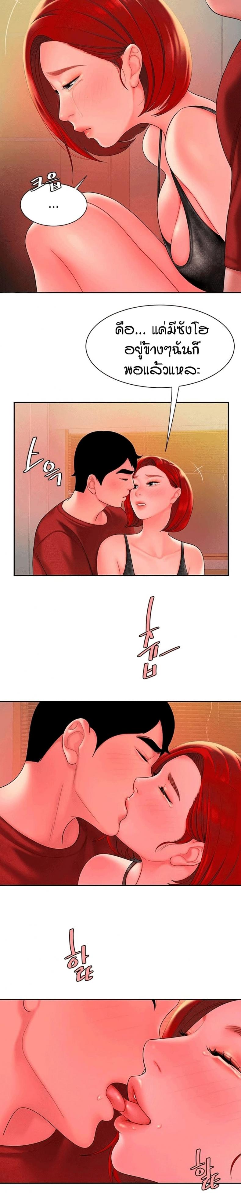 page-24