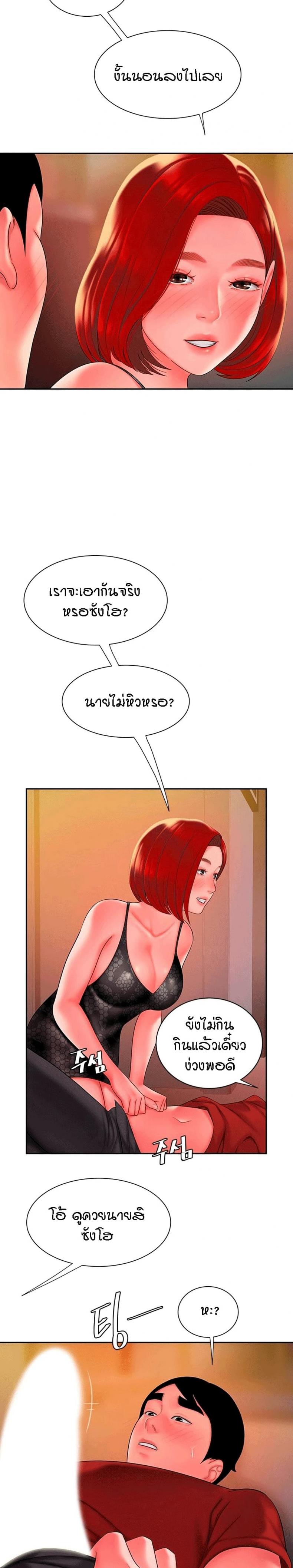 page-26
