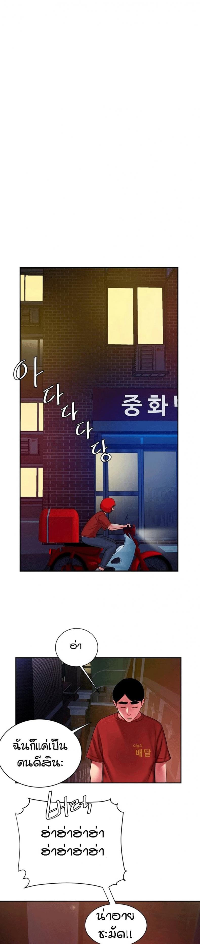 page-18