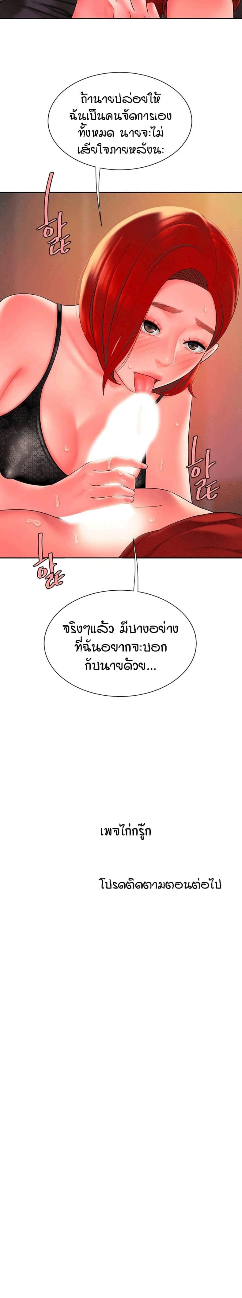 page-27