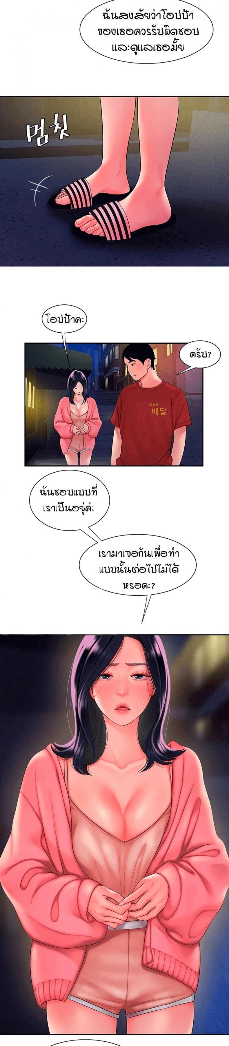 page-16