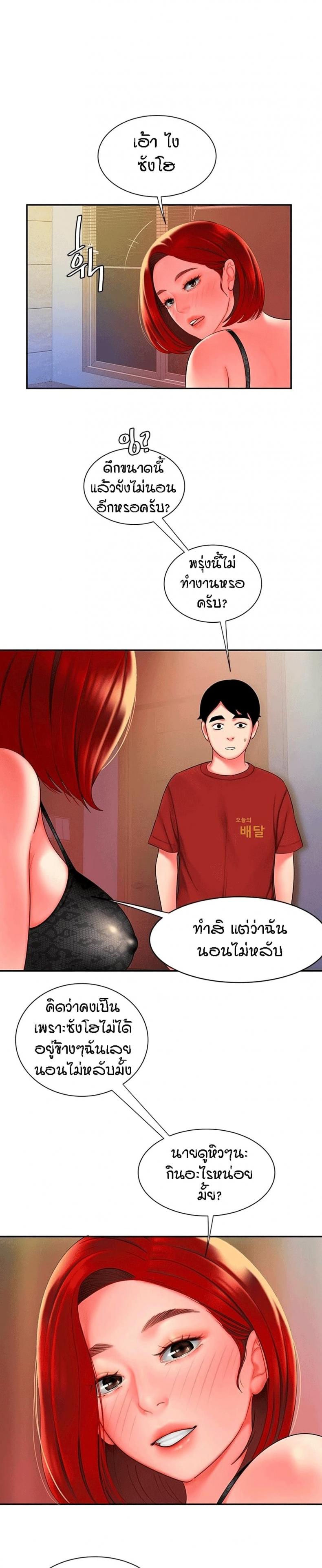 page-20