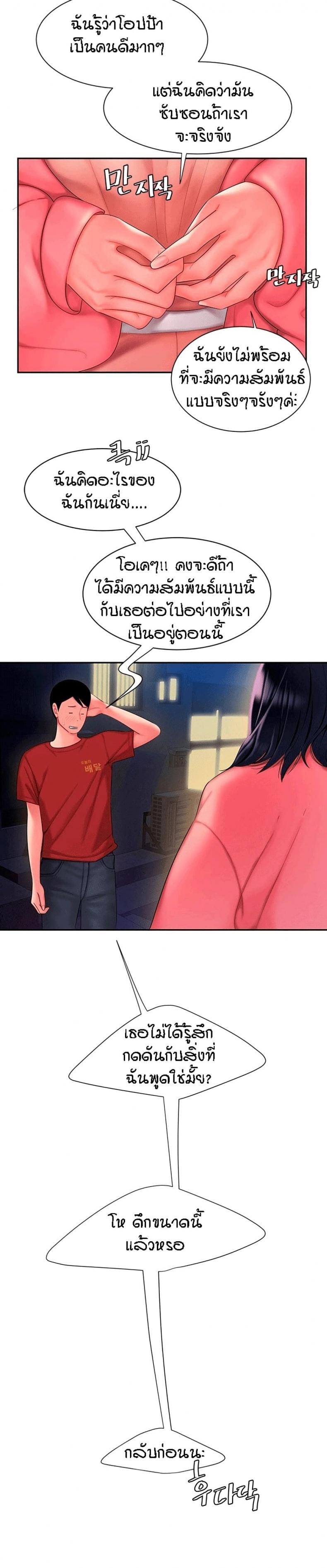 page-17
