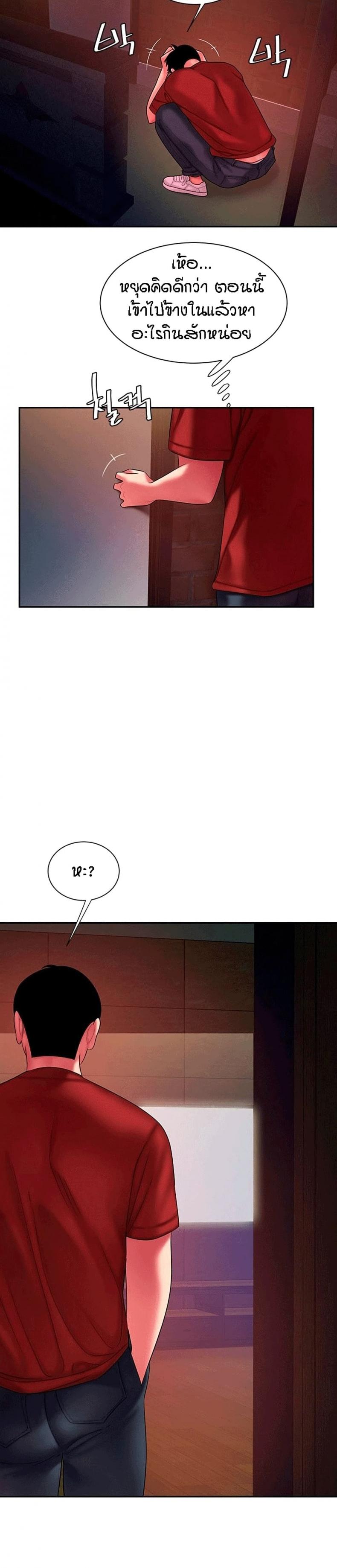 page-19