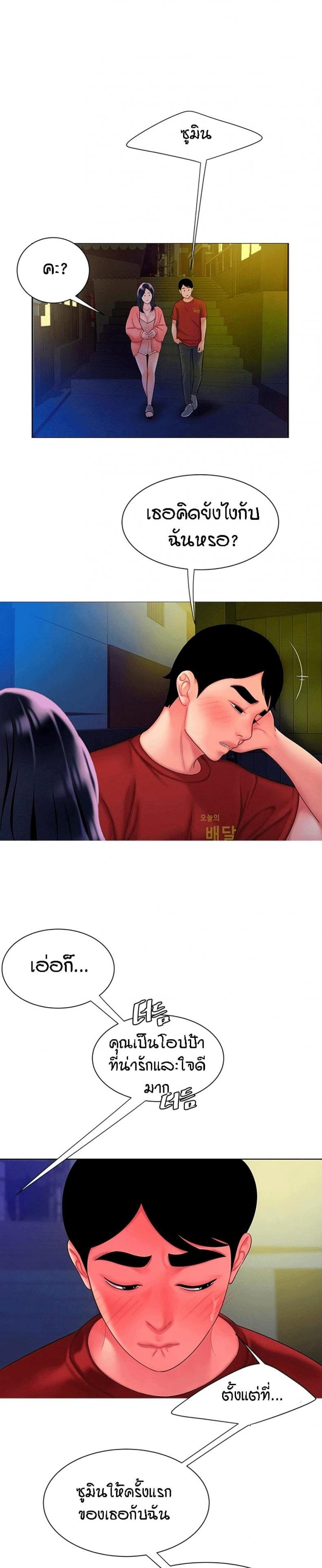 page-15