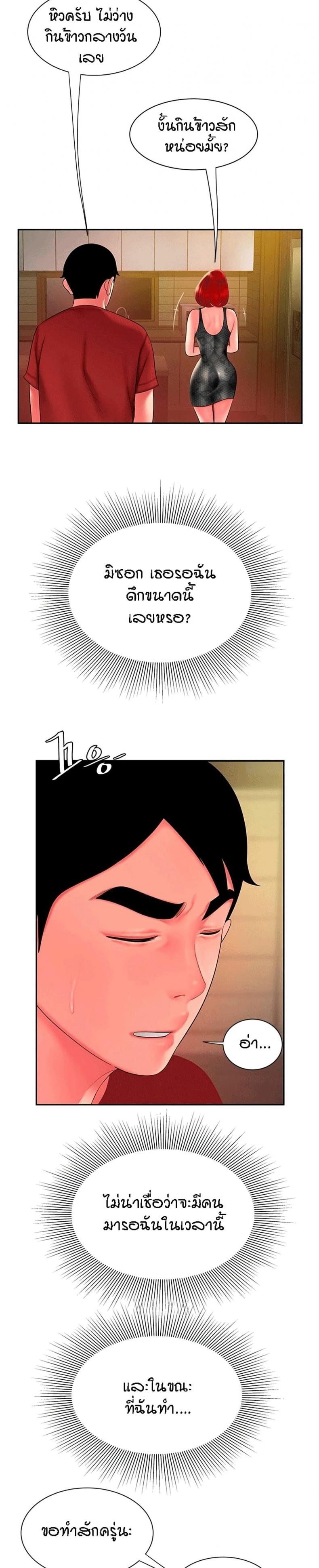 page-21
