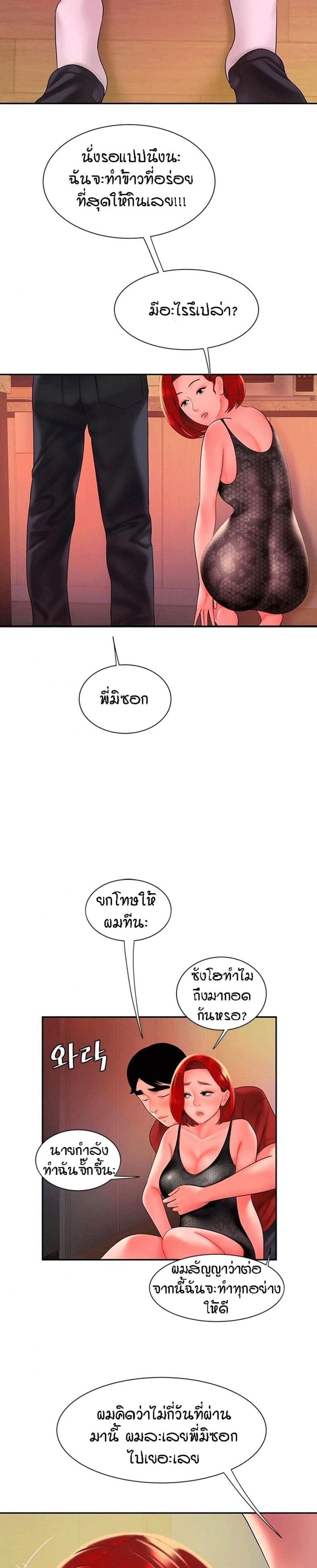 page-23