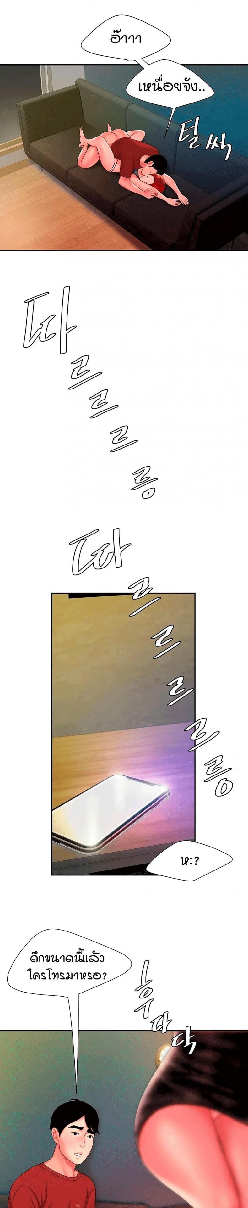 page-24
